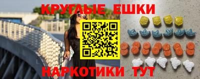 гашишное масло Ипатово