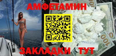 альфа пвп VHQ Азнакаево