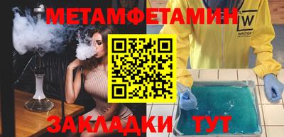 таблы Ирбит