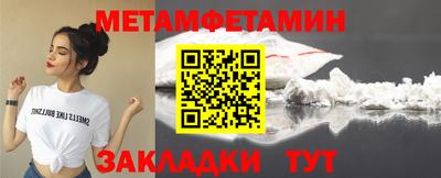 таблы Ирбит