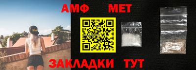таблы Ирбит