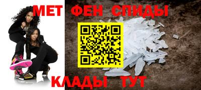 таблы Ирбит