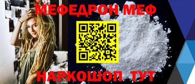 mix Балаково