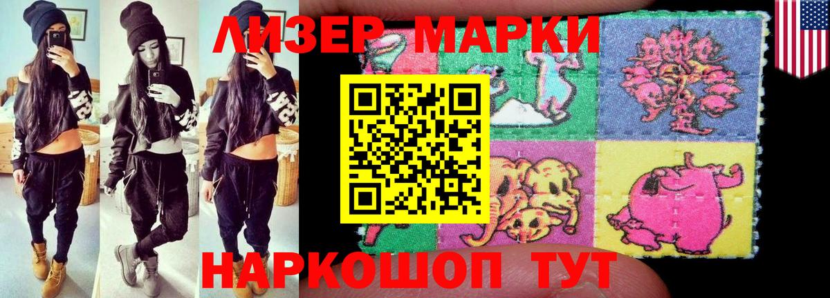 ЛСД экстази ecstasy  Луга  LSD-25 экстази кислота 