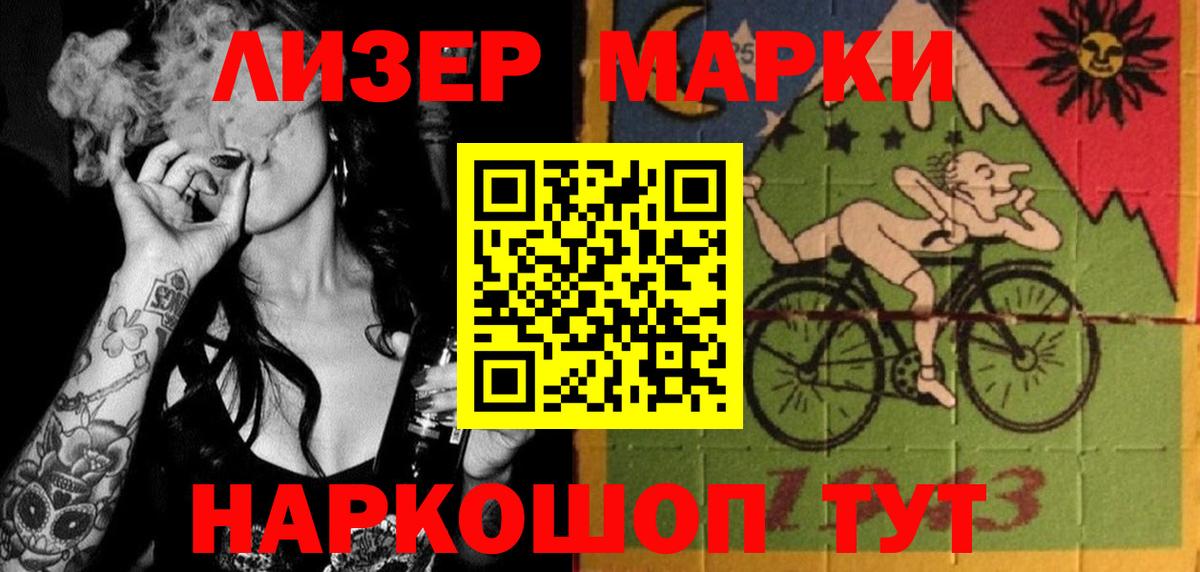LSD-25 экстази кислота Луга