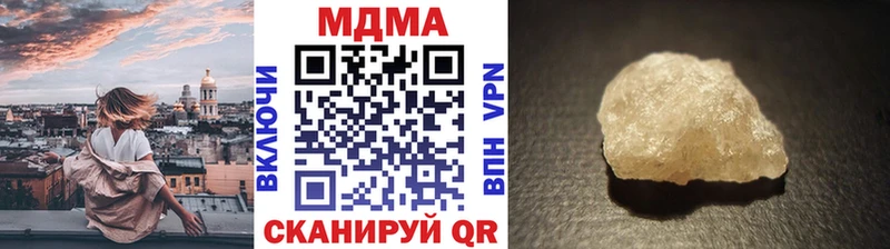 МДМА Molly  Луга 