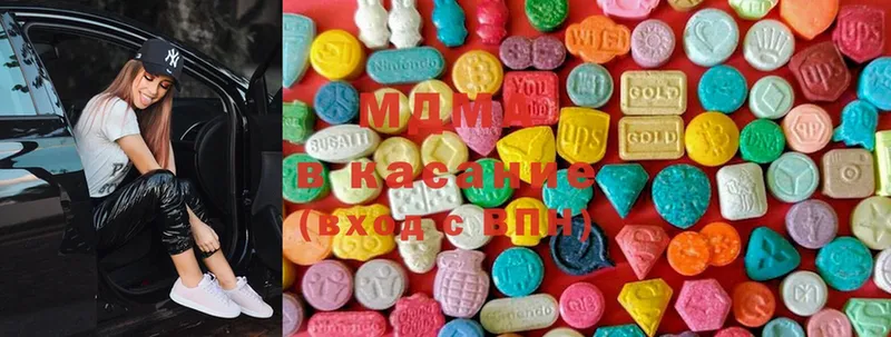 MDMA Molly  Луга 