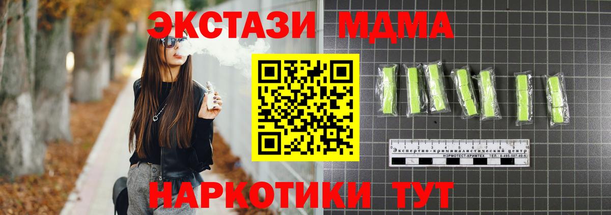 MDMA VHQ Луга