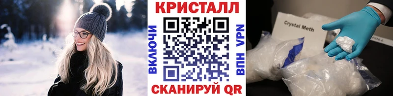 Первитин Methamphetamine  Луга 