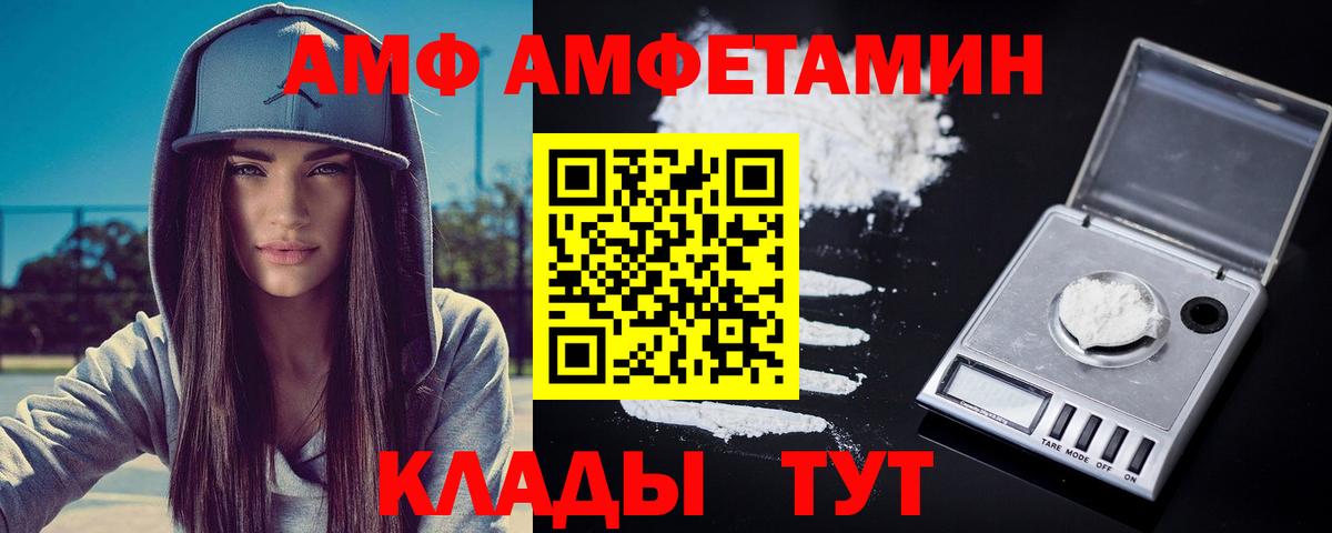 Луга  МЕТАМФЕТАМИН пудра  Первитин  Вход с VPN 