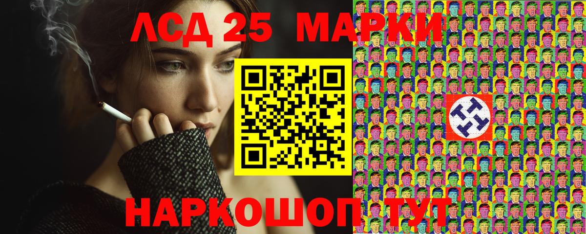 Марки NBOMe 1,5мг  Луга 