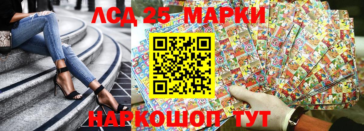 Марки NBOMe 1500мкг  Марки NBOMe 1500мкг  Луга  продажа наркотиков  Вход с VPN 