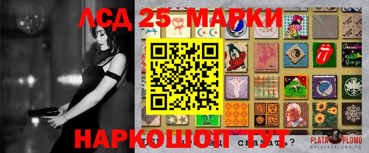 Марки N-bome 1,5мг Луга