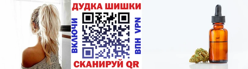 Каннабис семена  Луга 